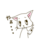ネクラねこ（個別スタンプ：1）