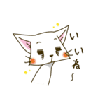 ネクラねこ（個別スタンプ：3）