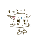 ネクラねこ（個別スタンプ：6）