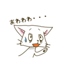 ネクラねこ（個別スタンプ：7）