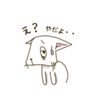 ネクラねこ（個別スタンプ：10）