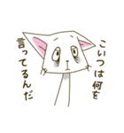 ネクラねこ（個別スタンプ：11）