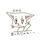 ネクラねこ（個別スタンプ：12）