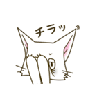 ネクラねこ（個別スタンプ：14）