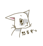 ネクラねこ（個別スタンプ：16）