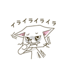 ネクラねこ（個別スタンプ：17）