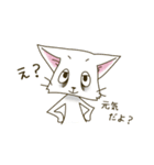 ネクラねこ（個別スタンプ：18）
