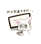 ネクラねこ（個別スタンプ：19）