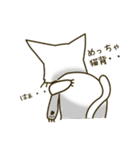 ネクラねこ（個別スタンプ：27）