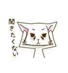 ネクラねこ（個別スタンプ：31）