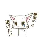 ネクラねこ（個別スタンプ：32）