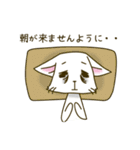 ネクラねこ（個別スタンプ：34）