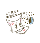 ネクラねこ（個別スタンプ：37）