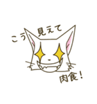 ネクラねこ（個別スタンプ：39）