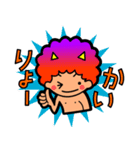 会話が弾む！あいづちブラザーズ（個別スタンプ：2）