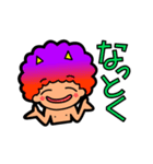 会話が弾む！あいづちブラザーズ（個別スタンプ：12）