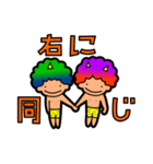 会話が弾む！あいづちブラザーズ（個別スタンプ：13）