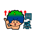 会話が弾む！あいづちブラザーズ（個別スタンプ：14）