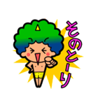 会話が弾む！あいづちブラザーズ（個別スタンプ：18）