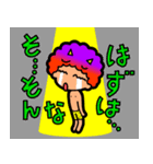 会話が弾む！あいづちブラザーズ（個別スタンプ：32）