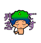 会話が弾む！あいづちブラザーズ（個別スタンプ：33）