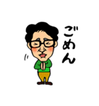 おにい（個別スタンプ：2）