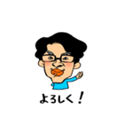 おにい（個別スタンプ：5）