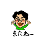おにい（個別スタンプ：11）