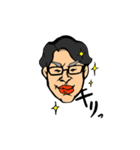 おにい（個別スタンプ：18）