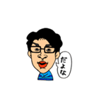 おにい（個別スタンプ：24）