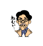 おにい（個別スタンプ：31）