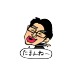 おにい（個別スタンプ：32）