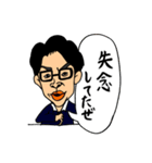 おにい（個別スタンプ：34）