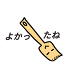 うつキッチン（個別スタンプ：3）