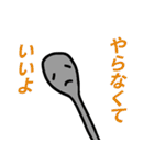 うつキッチン（個別スタンプ：7）