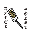 うつキッチン（個別スタンプ：13）