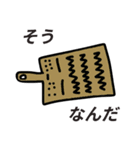 うつキッチン（個別スタンプ：14）