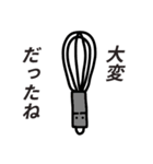 うつキッチン（個別スタンプ：21）