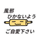 うつキッチン（個別スタンプ：23）