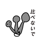 うつキッチン（個別スタンプ：26）
