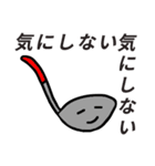 うつキッチン（個別スタンプ：28）