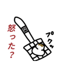 うつキッチン（個別スタンプ：30）