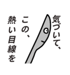 うつキッチン（個別スタンプ：31）
