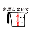 うつキッチン（個別スタンプ：35）