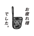 うつキッチン（個別スタンプ：39）