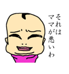 りょうくんさんのスタンプ（個別スタンプ：2）