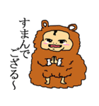 りょうくんさんのスタンプ（個別スタンプ：5）
