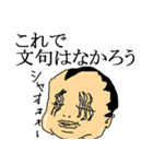 りょうくんさんのスタンプ（個別スタンプ：12）