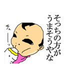 りょうくんさんのスタンプ（個別スタンプ：15）