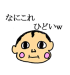 りょうくんさんのスタンプ（個別スタンプ：17）